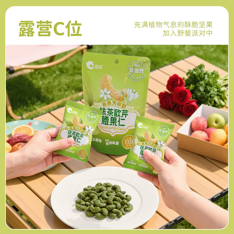 產品高清海報