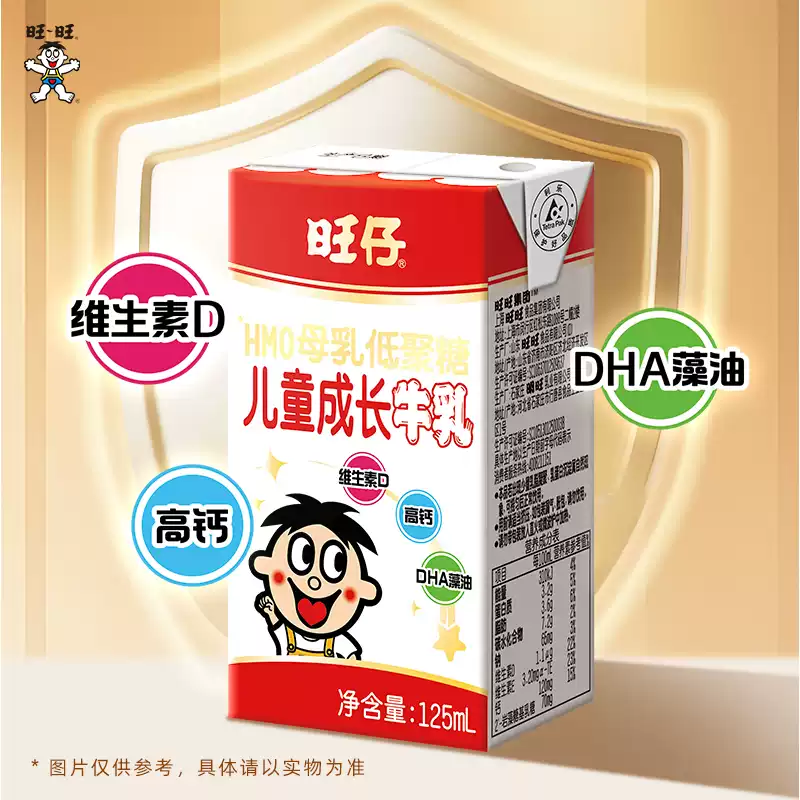 產品高清海報