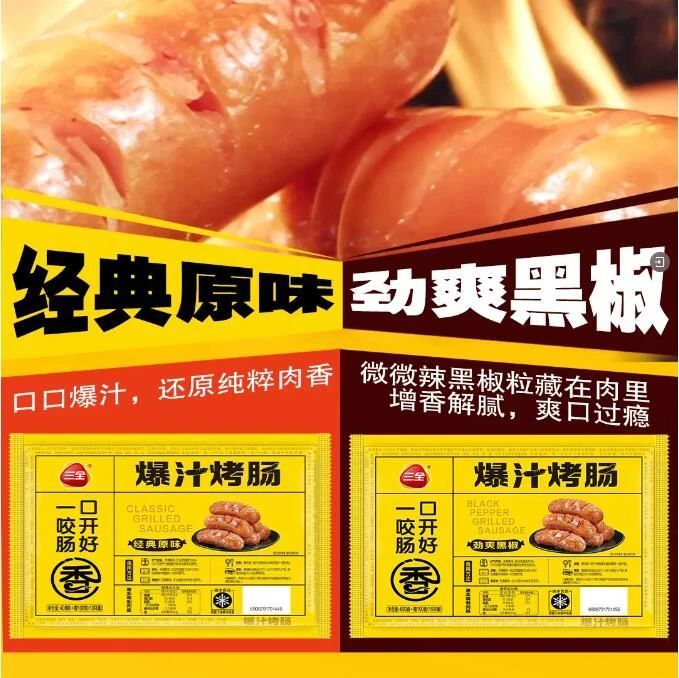產品高清海報