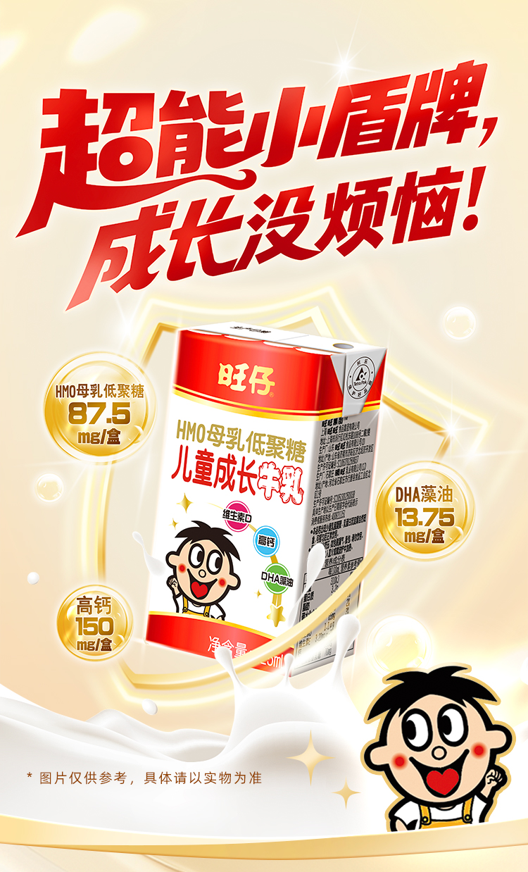 產品高清海報