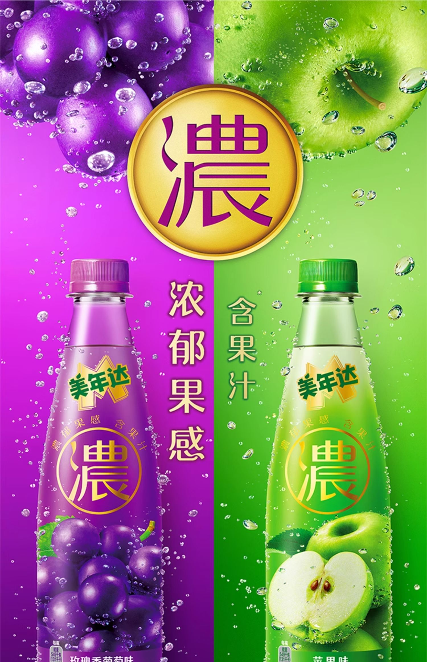 產品高清海報