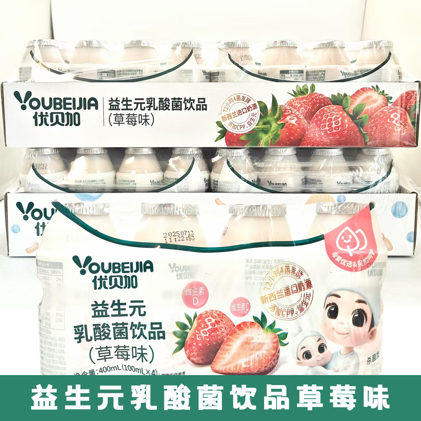 產品高清海報