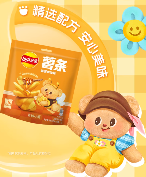 產品高清海報