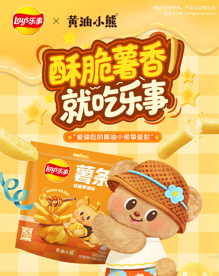 產品高清海報