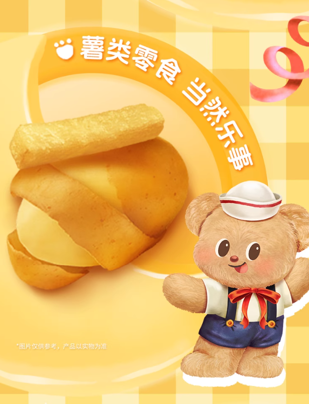 產品高清海報