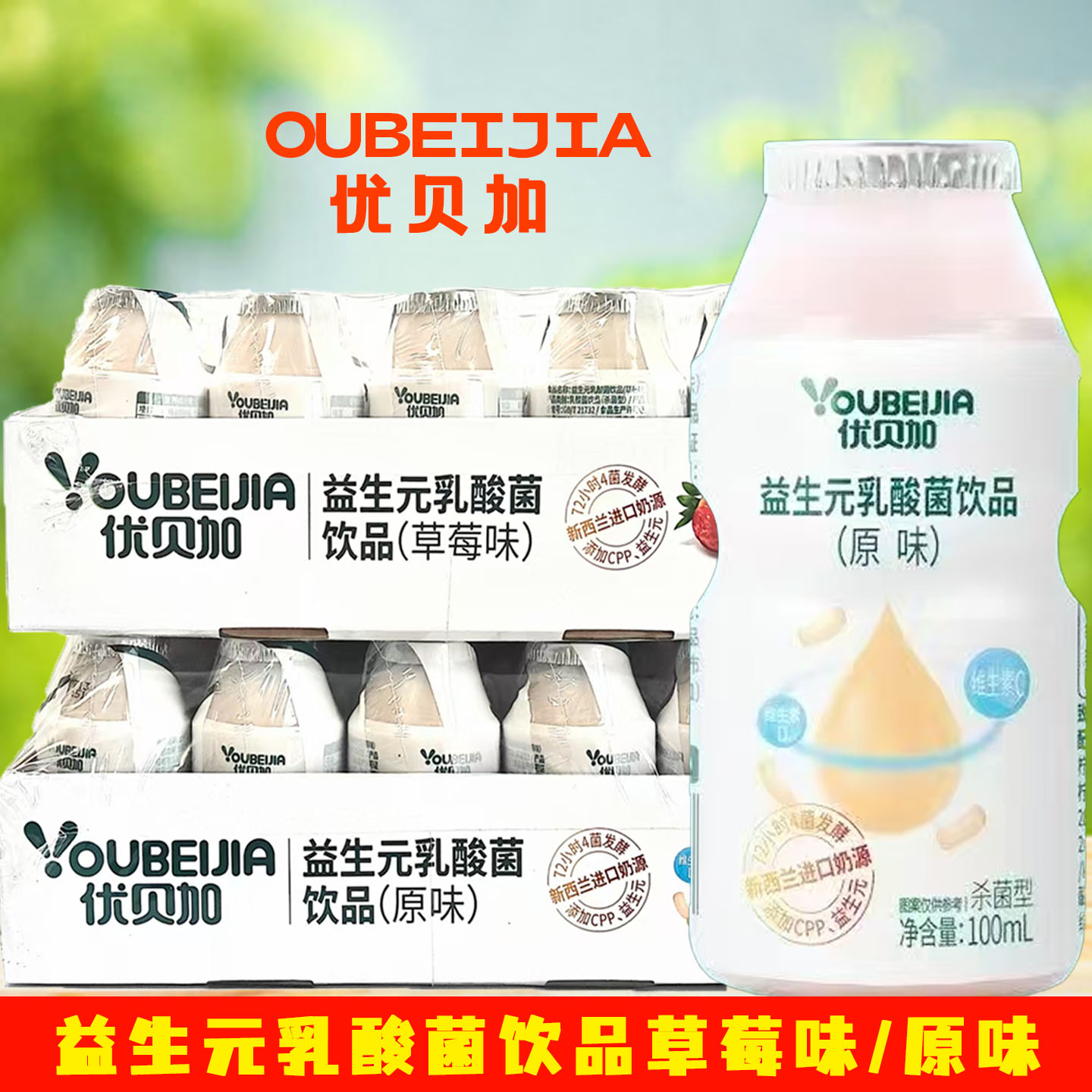 產品高清海報