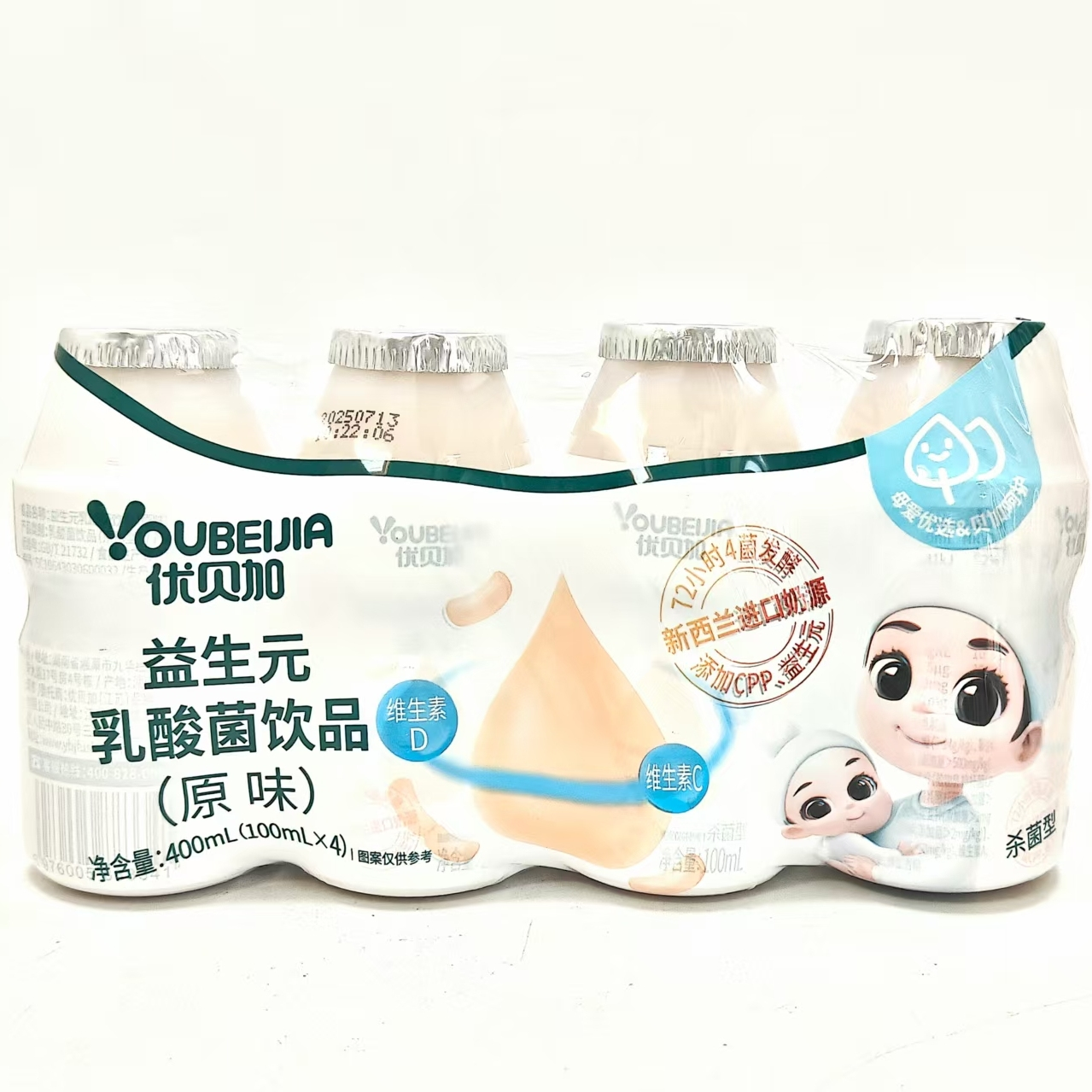 產品高清海報