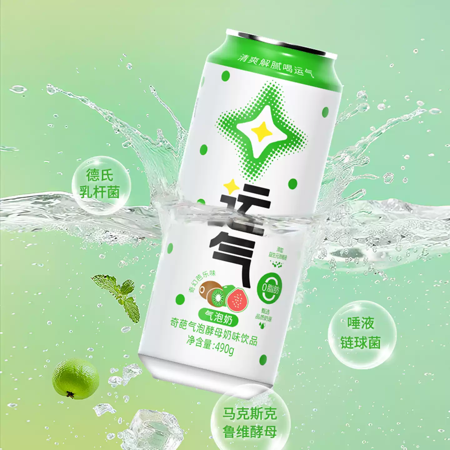 產品高清海報