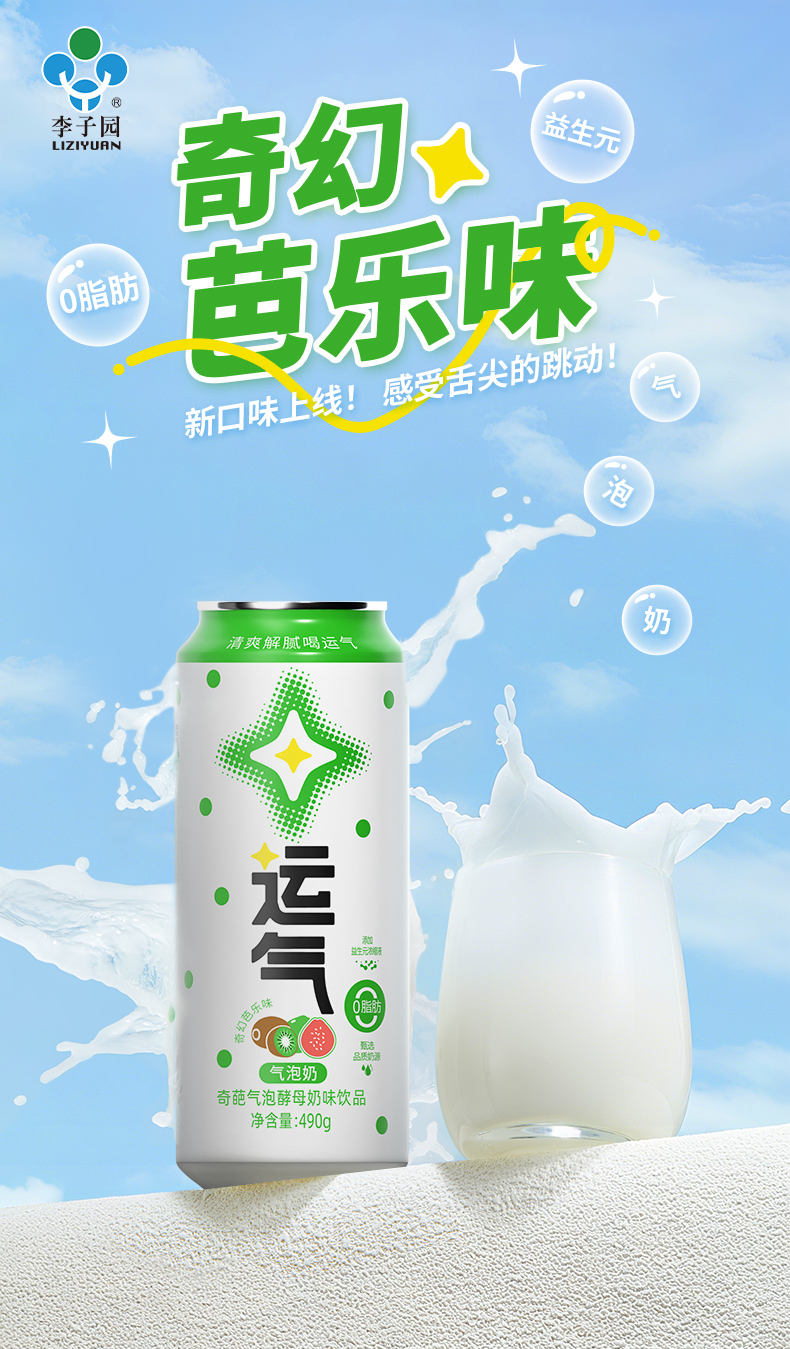 產品高清海報