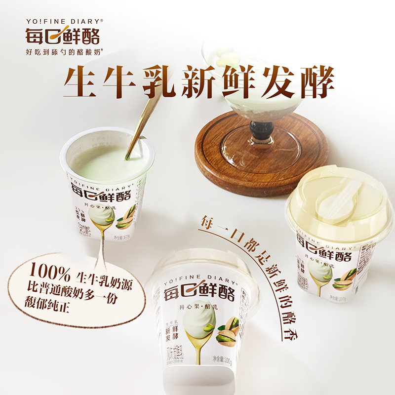 產品高清海報