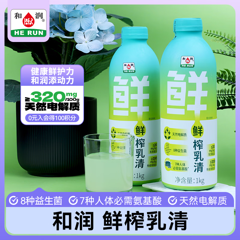 產品高清海報