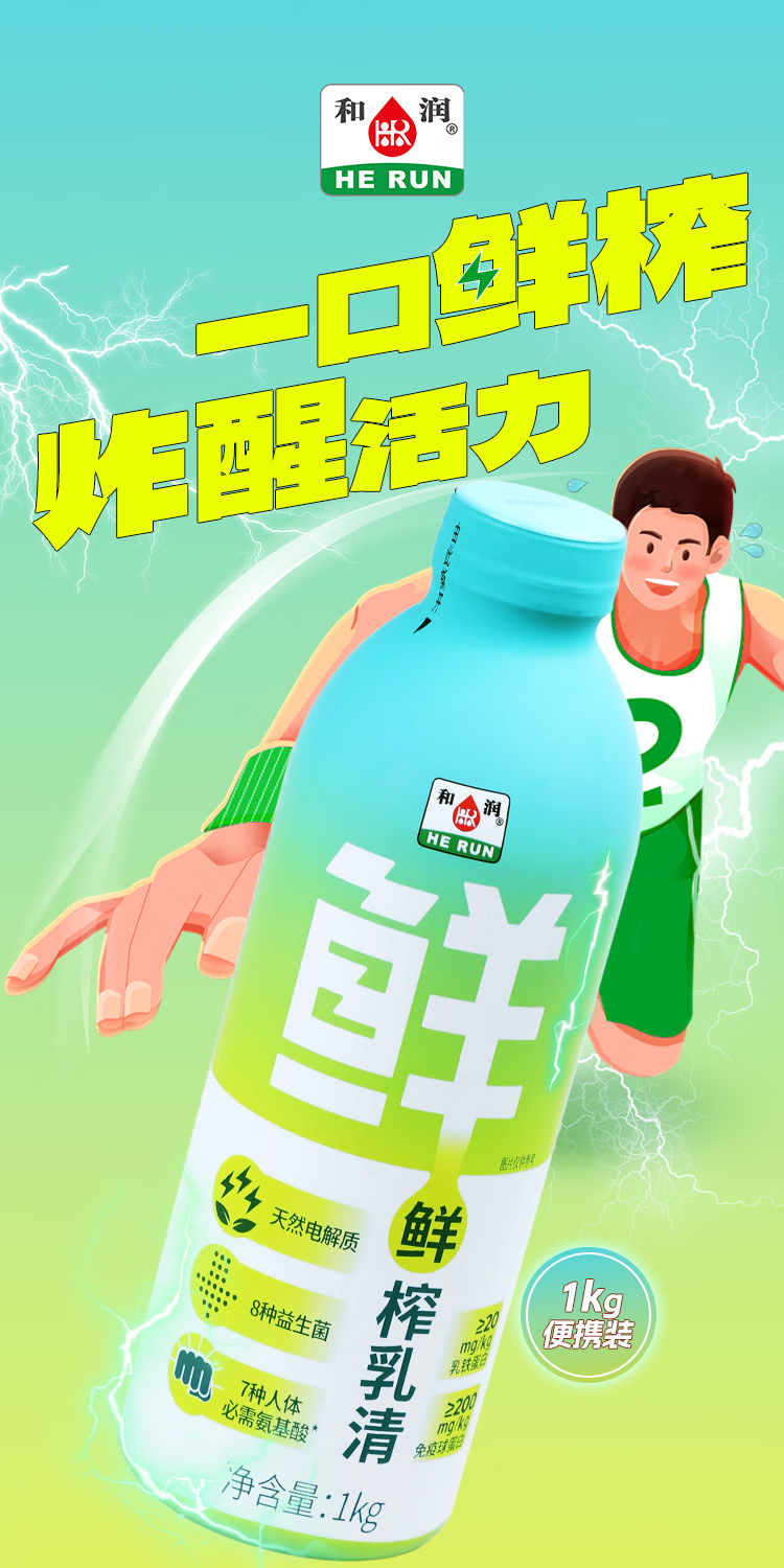 產品高清海報