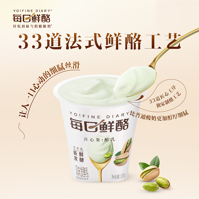 產品高清海報