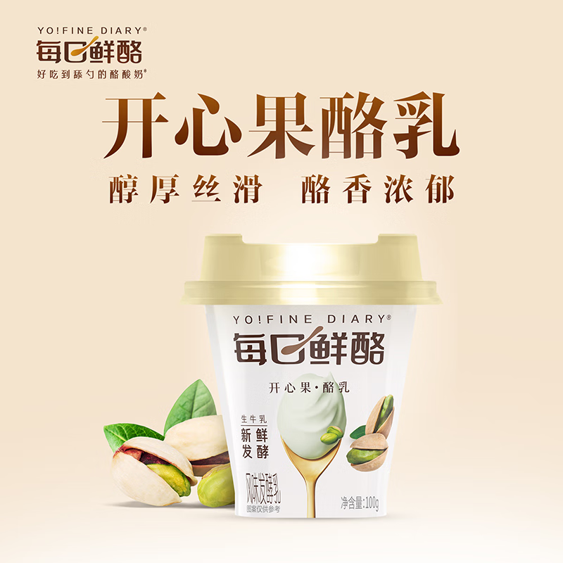 產品高清海報
