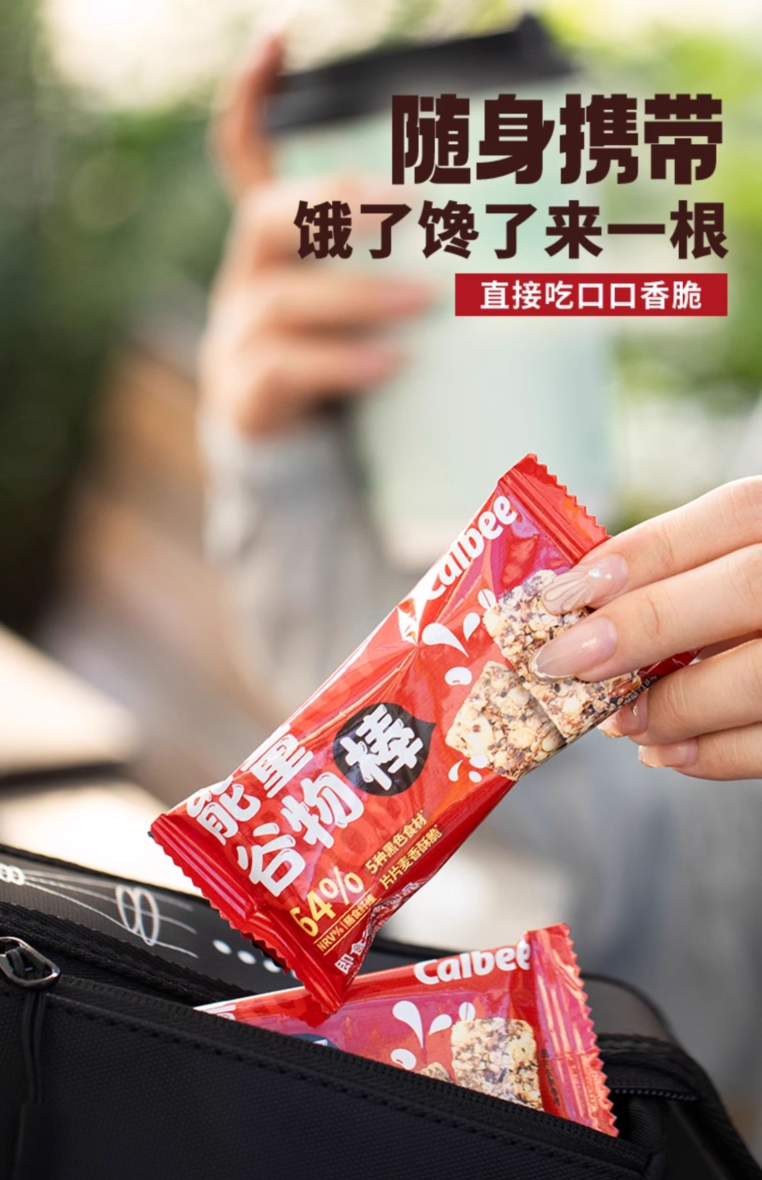 產品高清海報