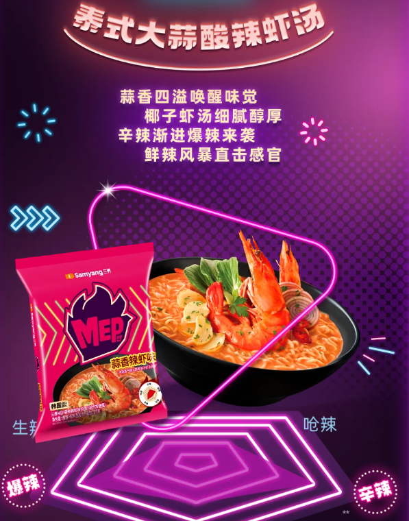 產品高清海報