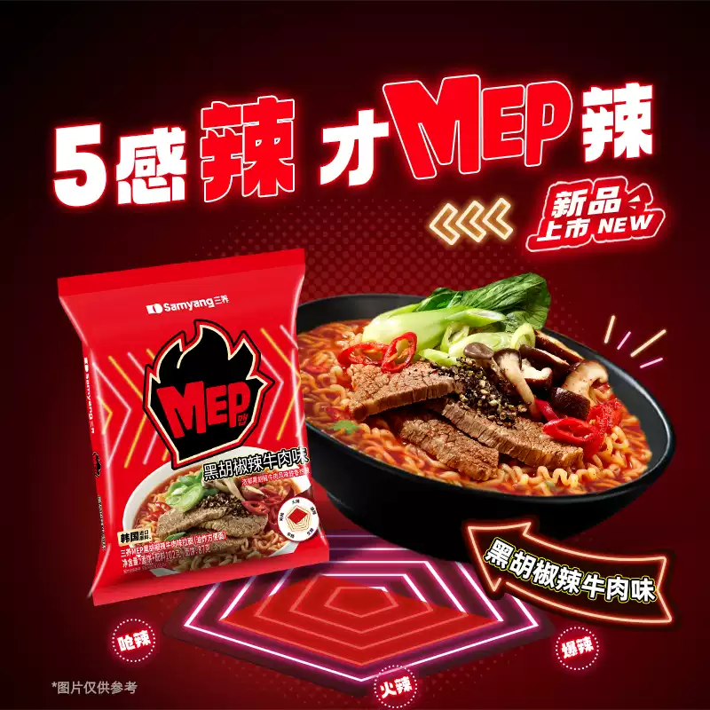 產品高清海報