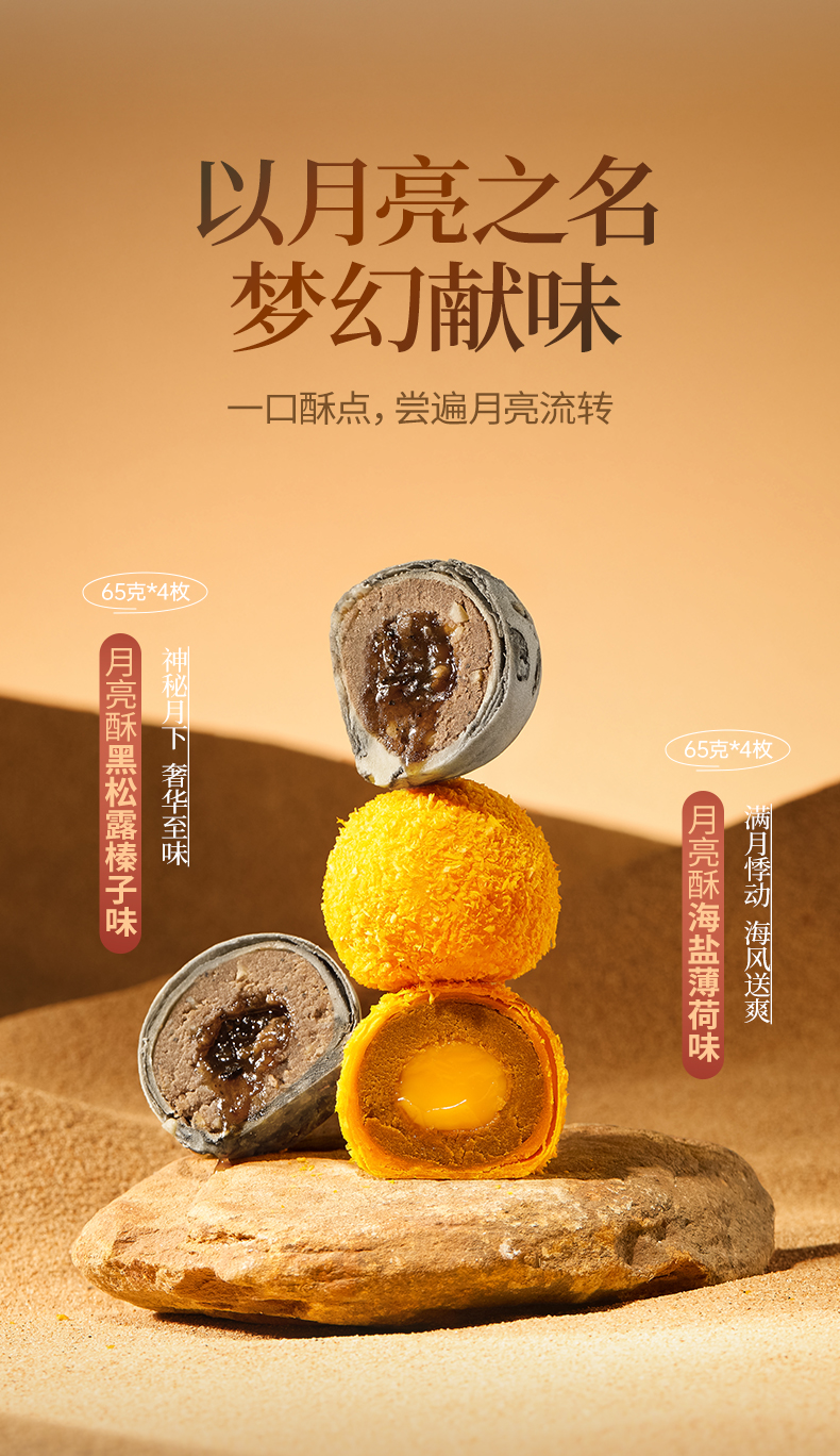 產品高清海報