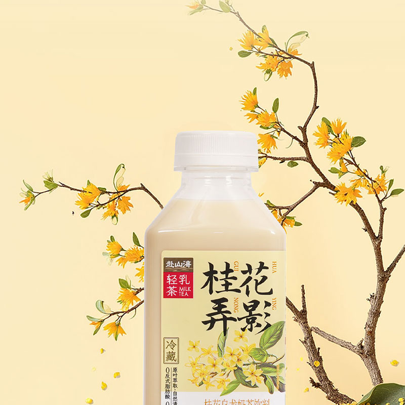 產品高清海報