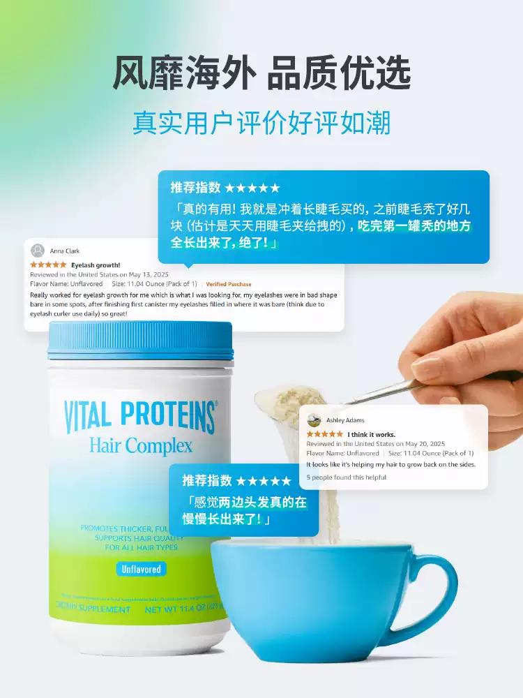 產品高清海報