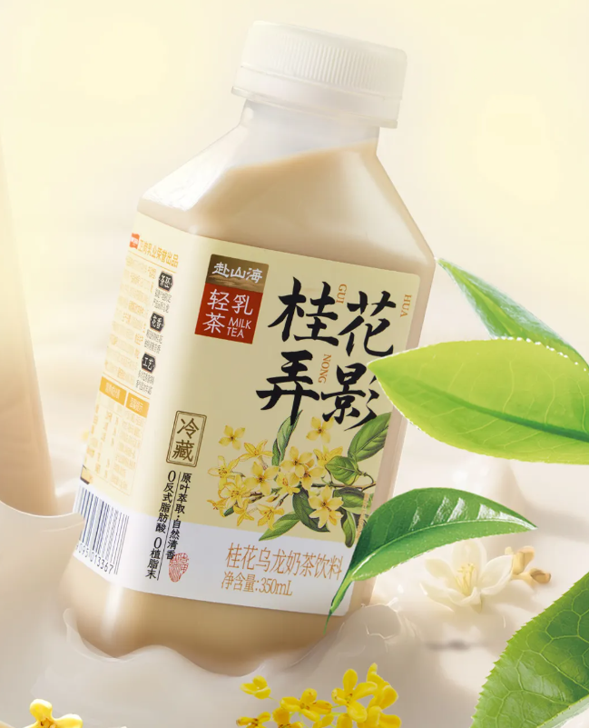 產品高清海報