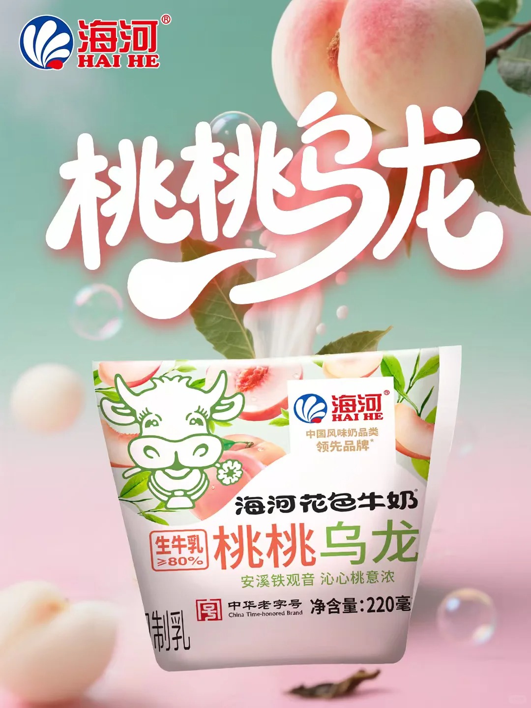 產品高清海報