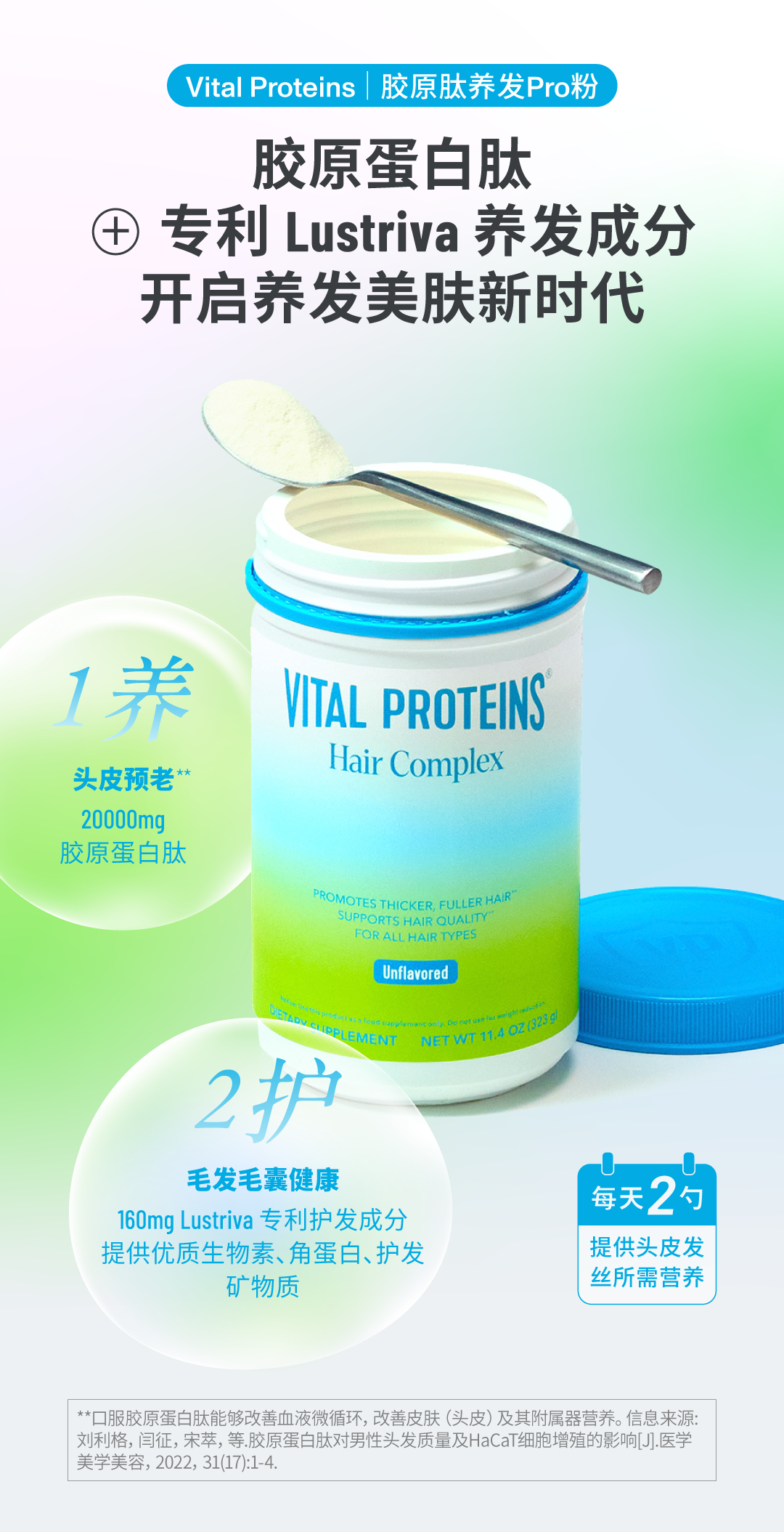 產品高清海報