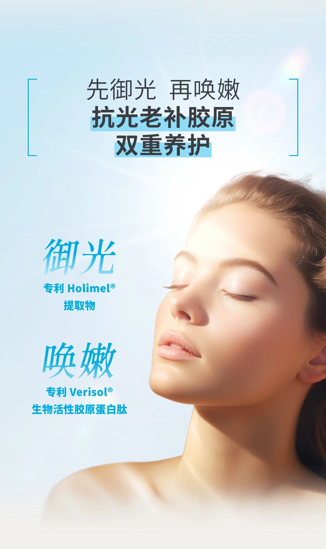 產(chǎn)品高清海報