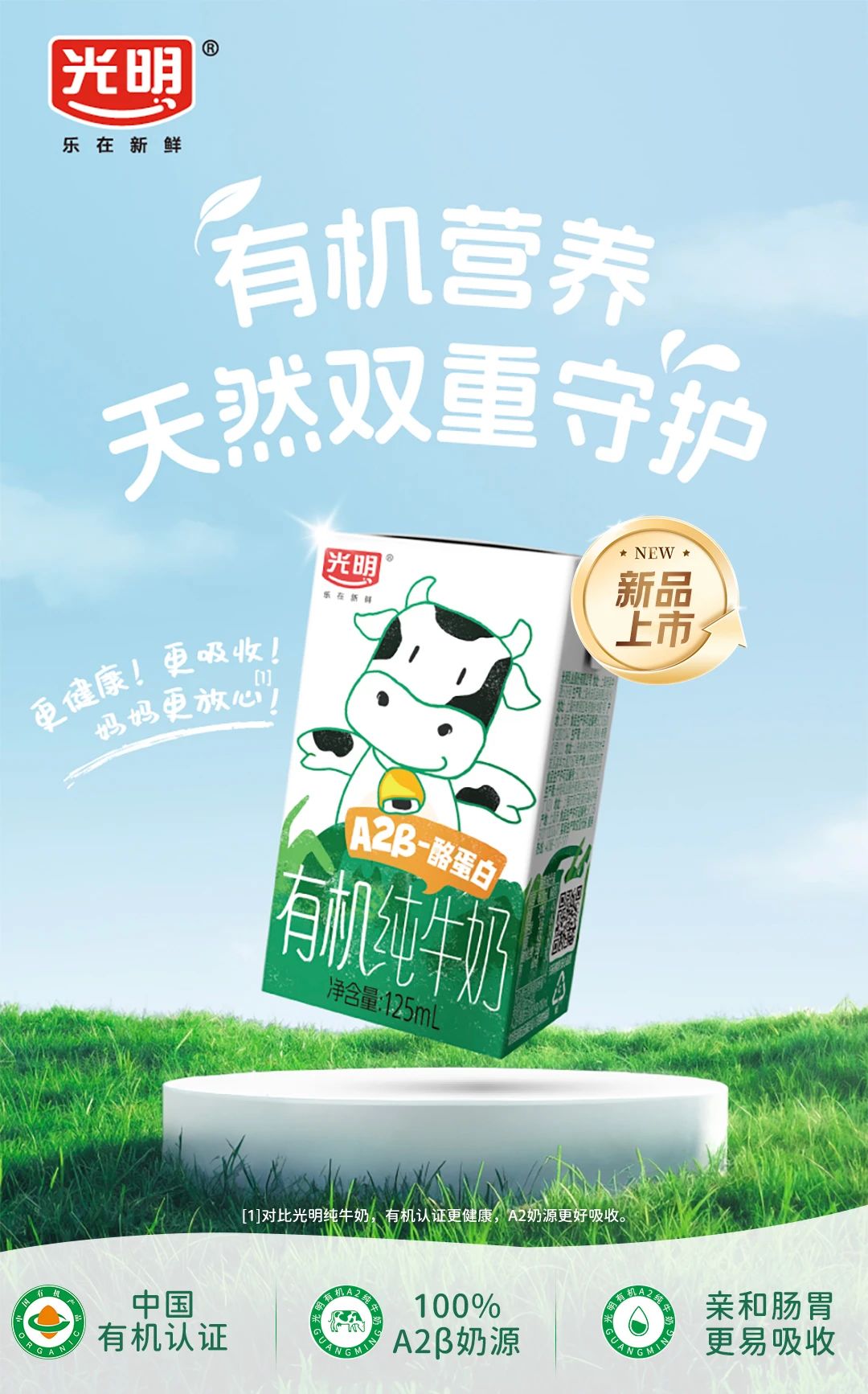 產(chǎn)品高清海報(bào)