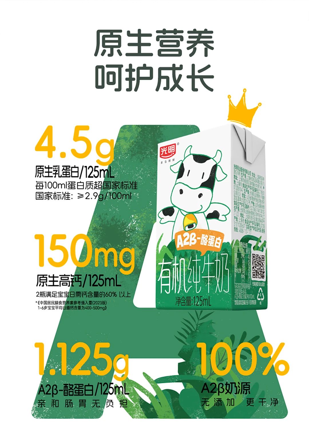 產(chǎn)品高清海報(bào)