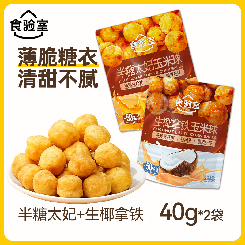 產品高清海報