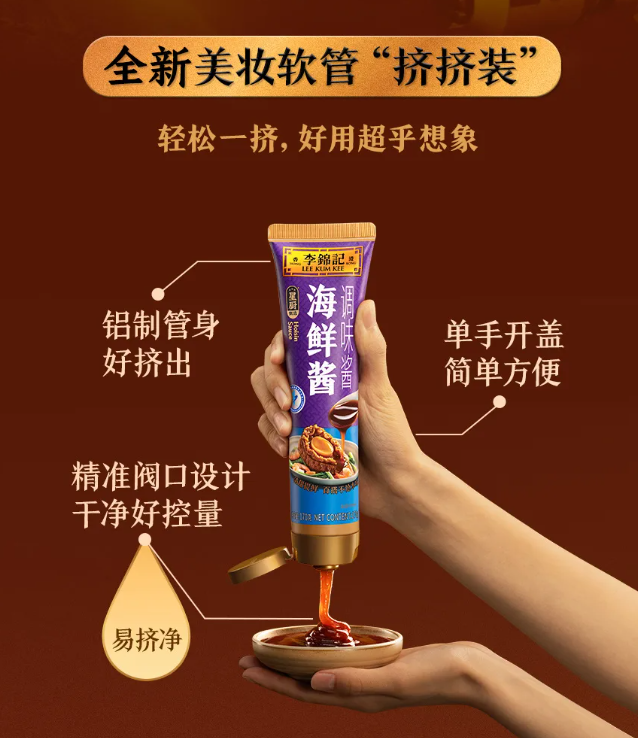產(chǎn)品高清海報(bào)