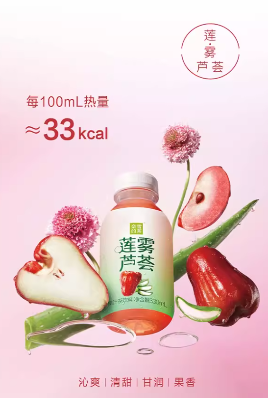 產品高清海報