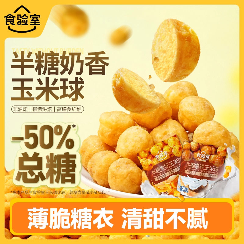 產品高清海報
