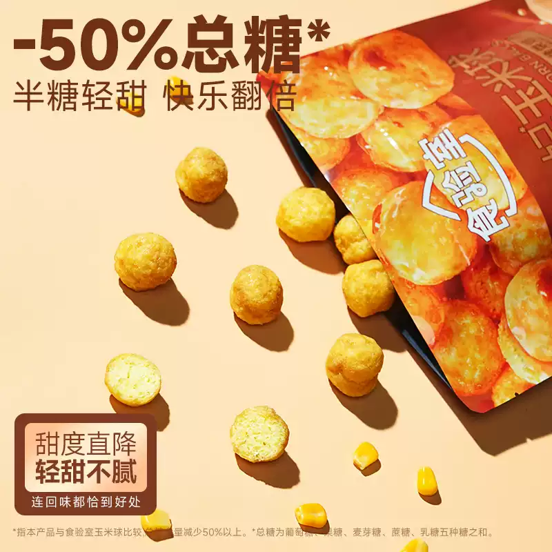 產品高清海報