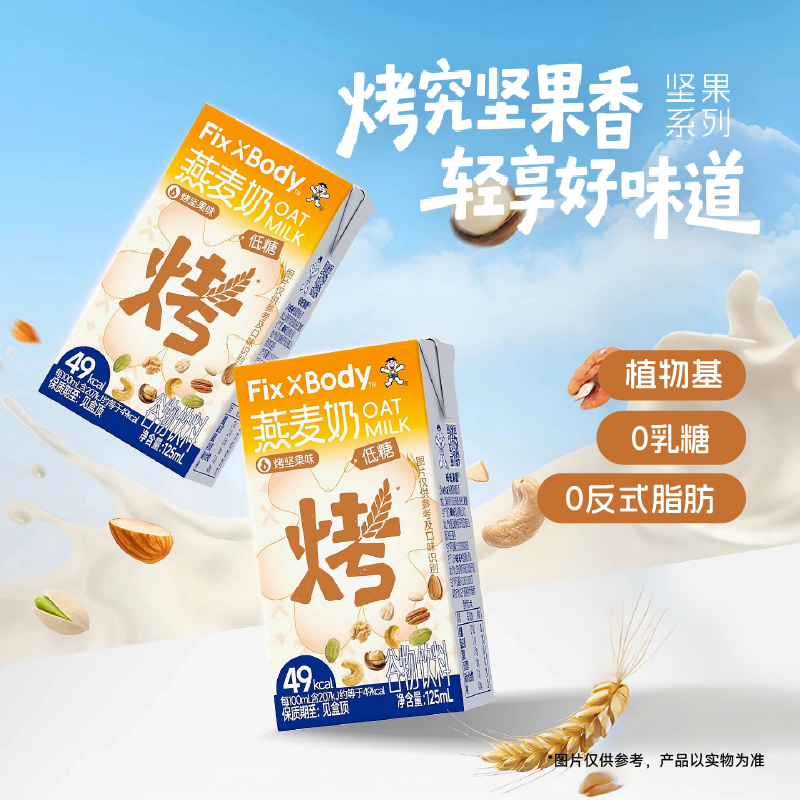 產品高清海報