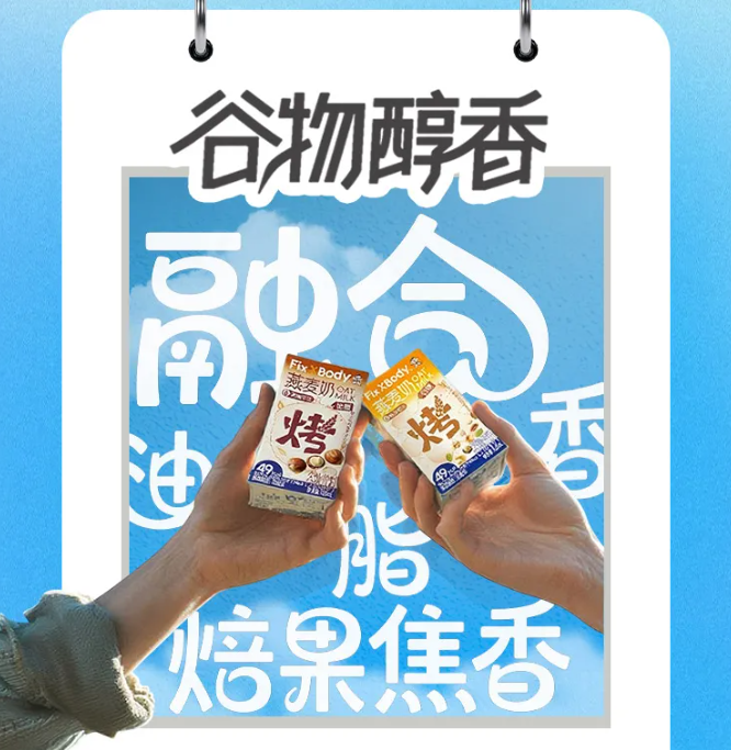 產品高清海報