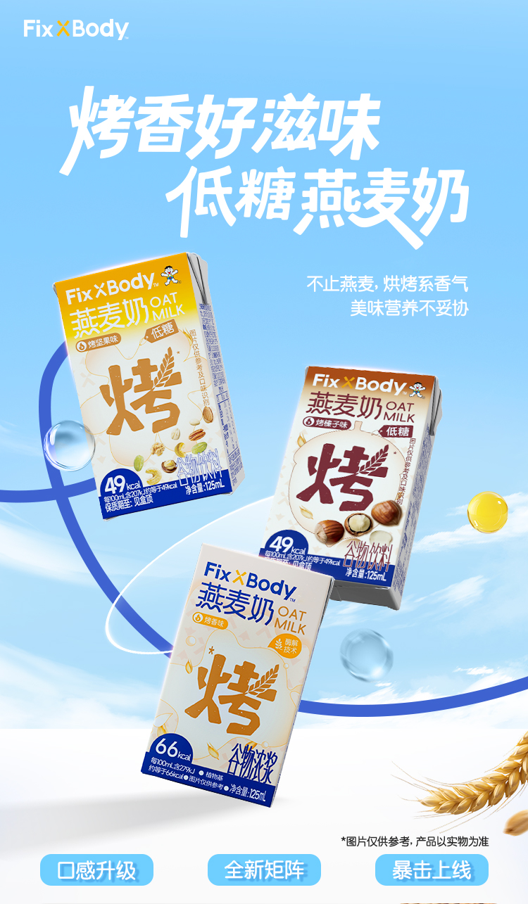 產品高清海報
