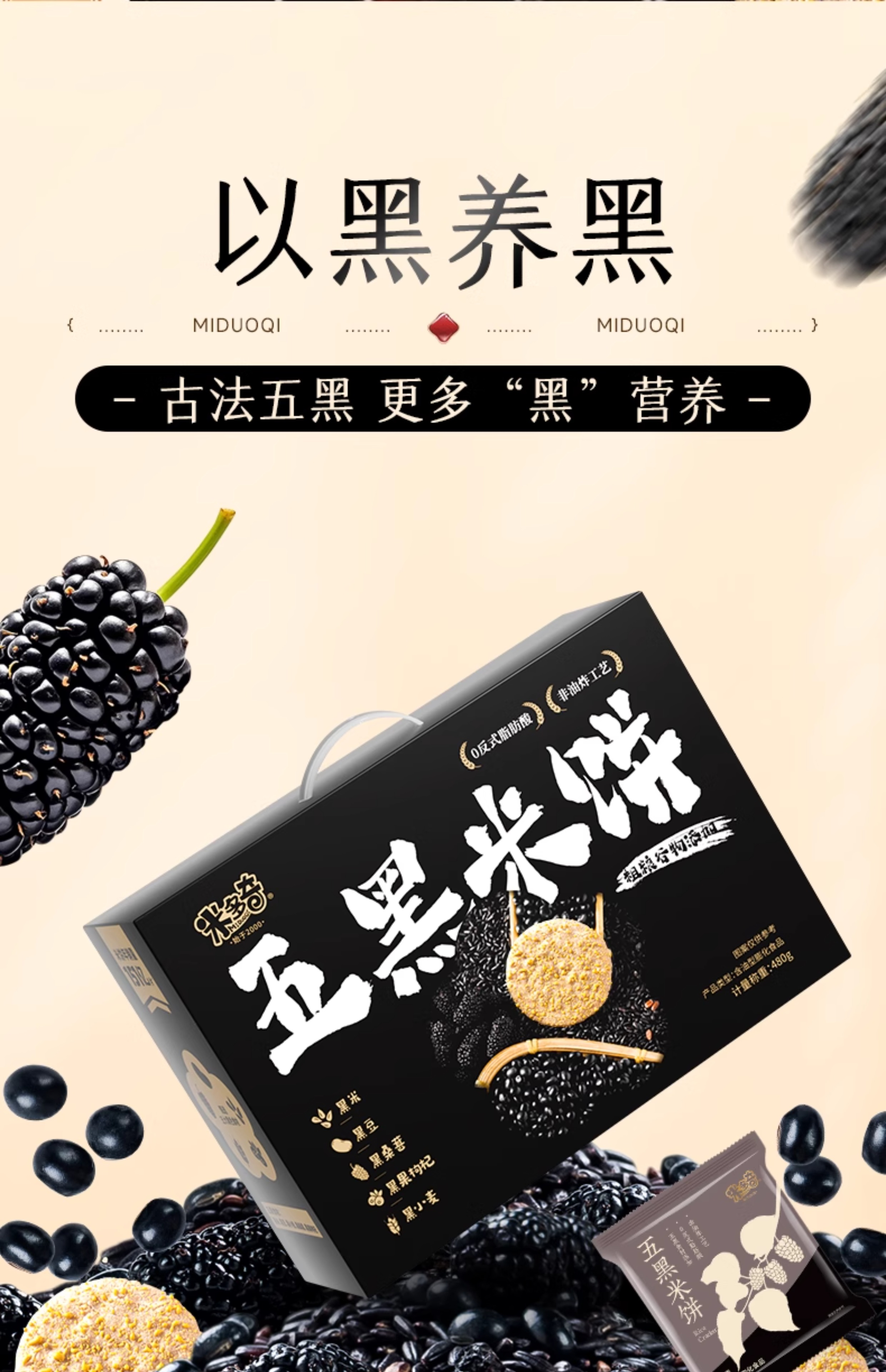 產(chǎn)品高清海報(bào)