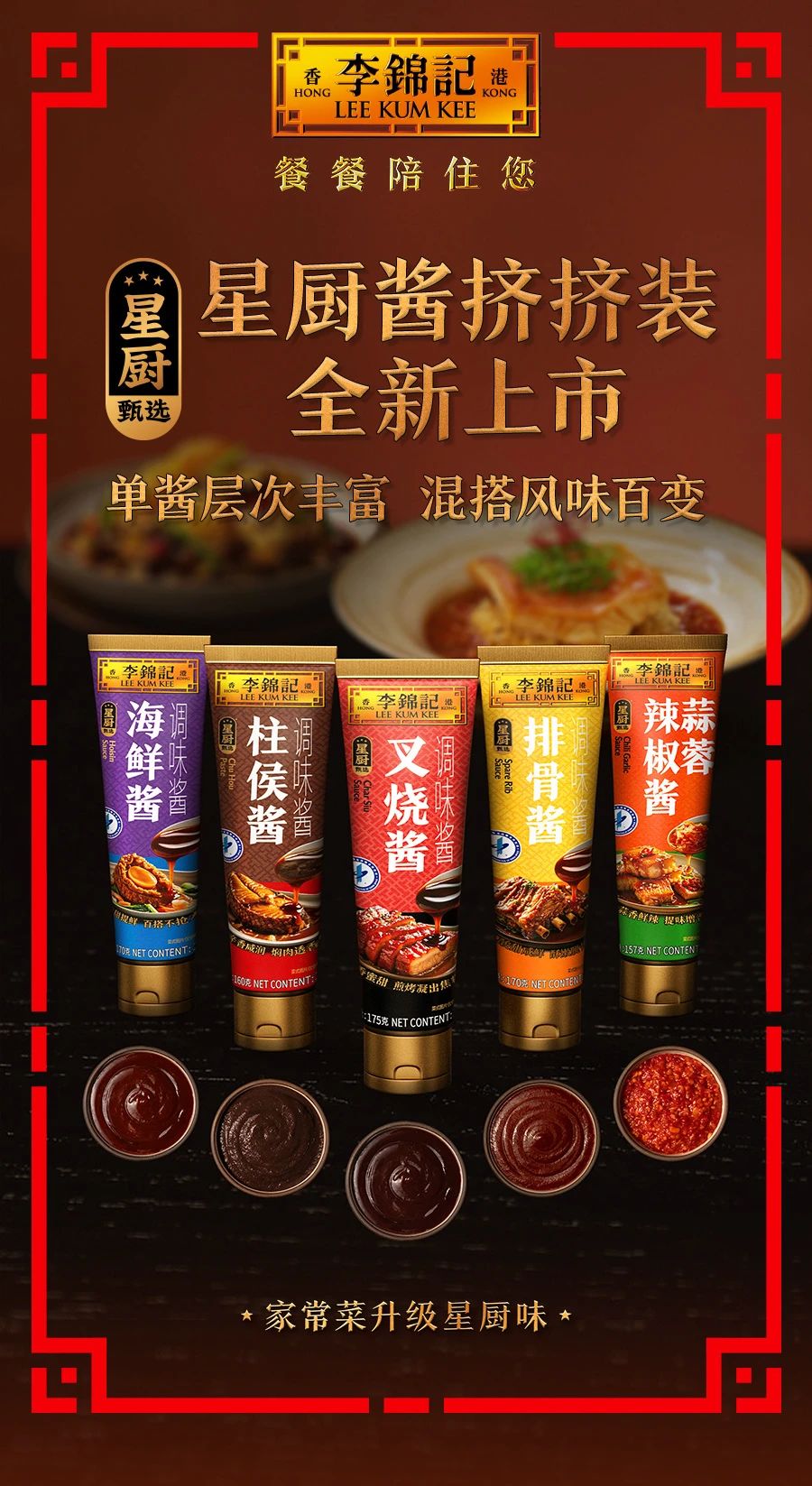 產(chǎn)品高清海報(bào)