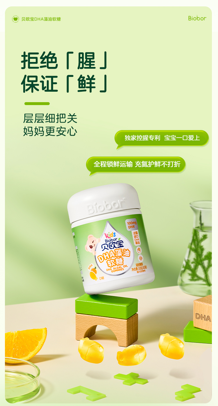 產(chǎn)品高清海報