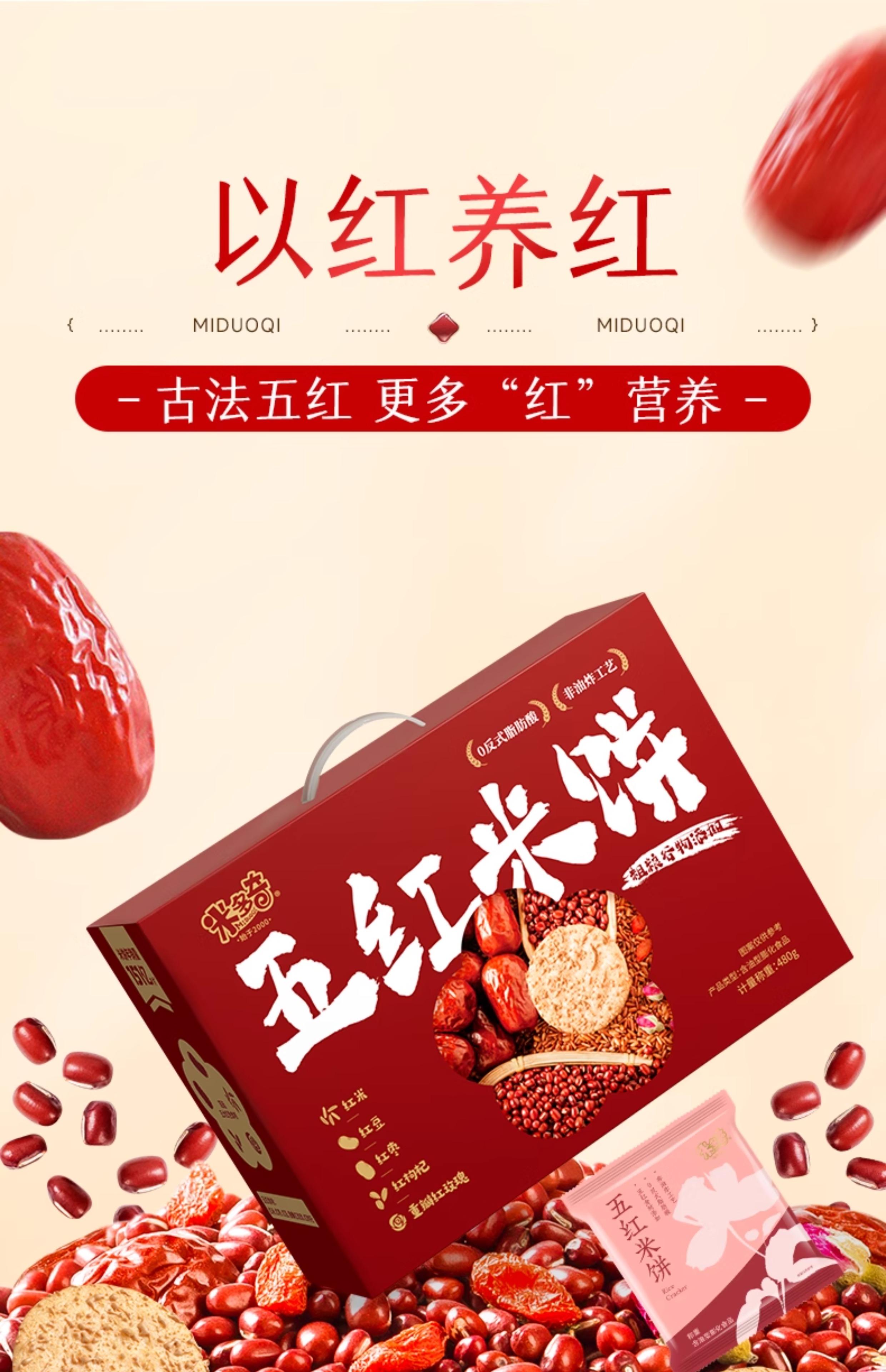 產(chǎn)品高清海報(bào)