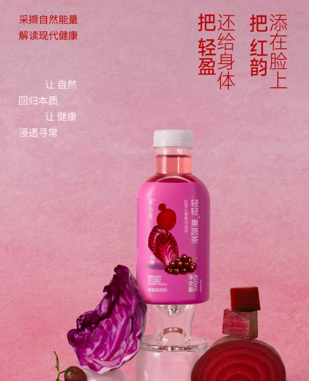 產品高清海報