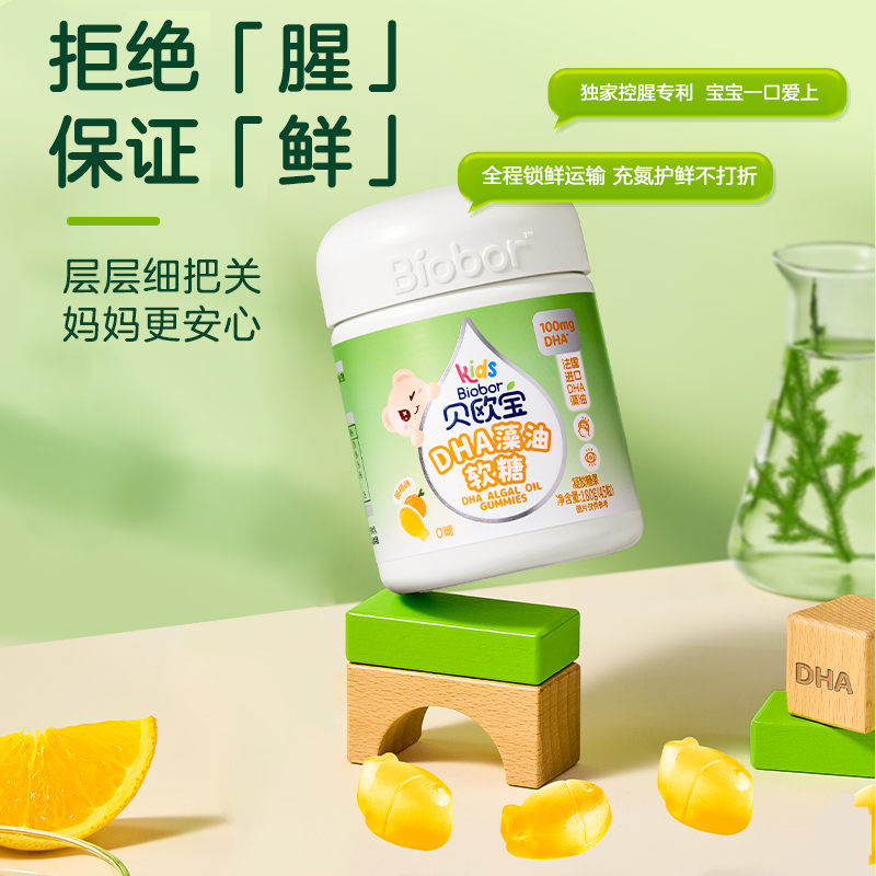 產(chǎn)品高清海報