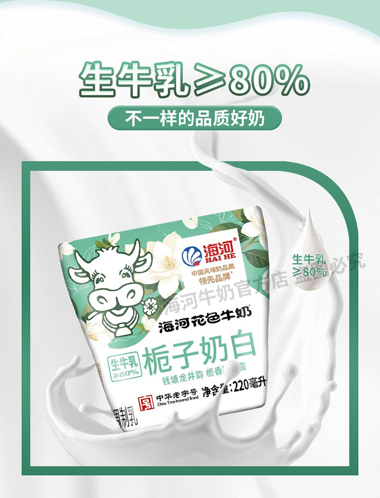 產品高清海報