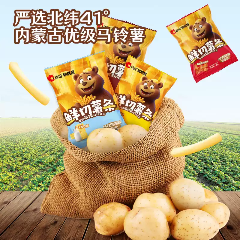 產品高清海報