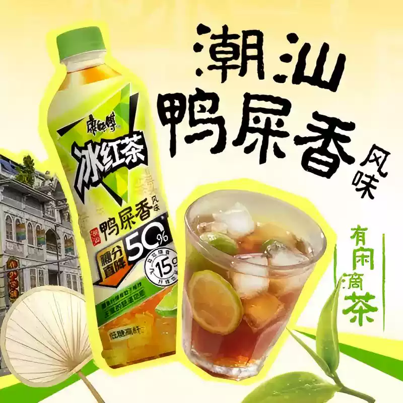 產品高清海報