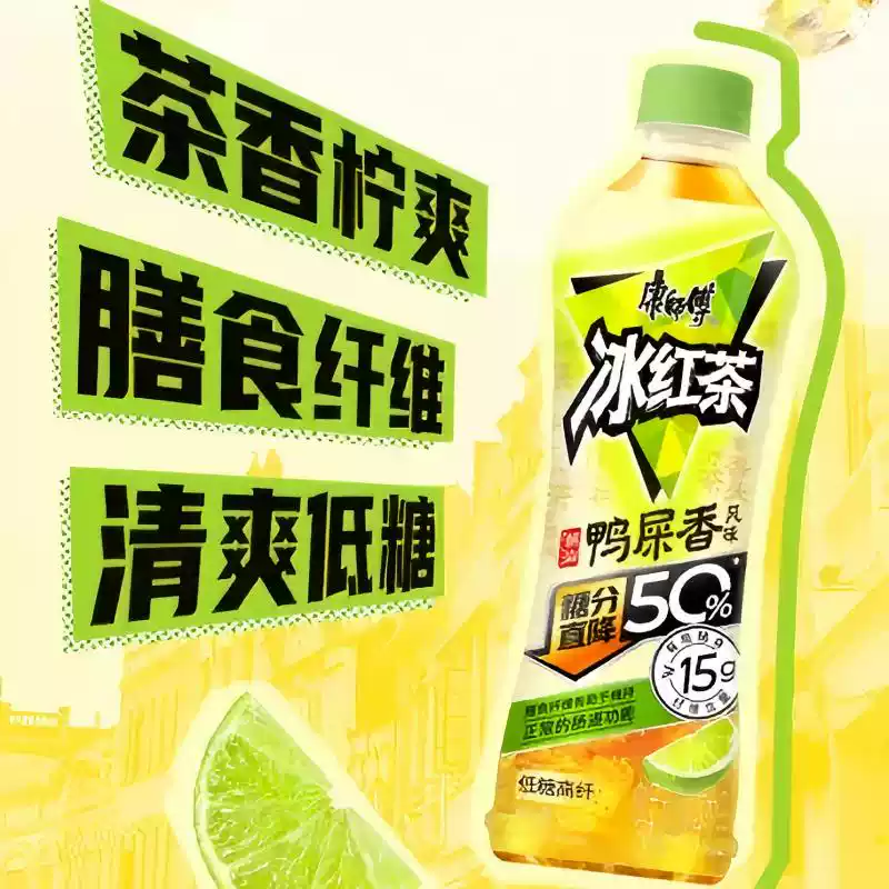產品高清海報