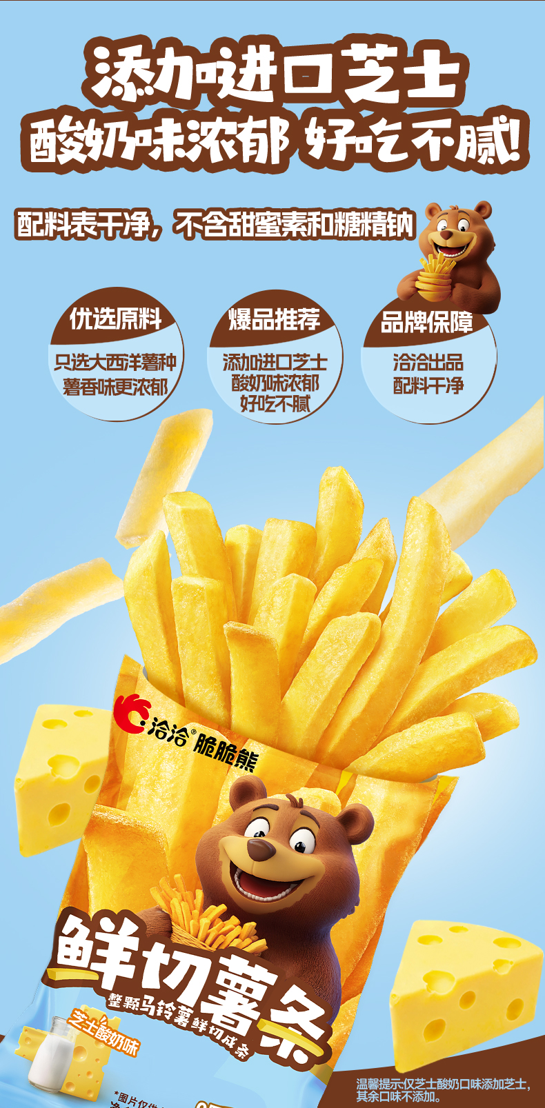 產品高清海報