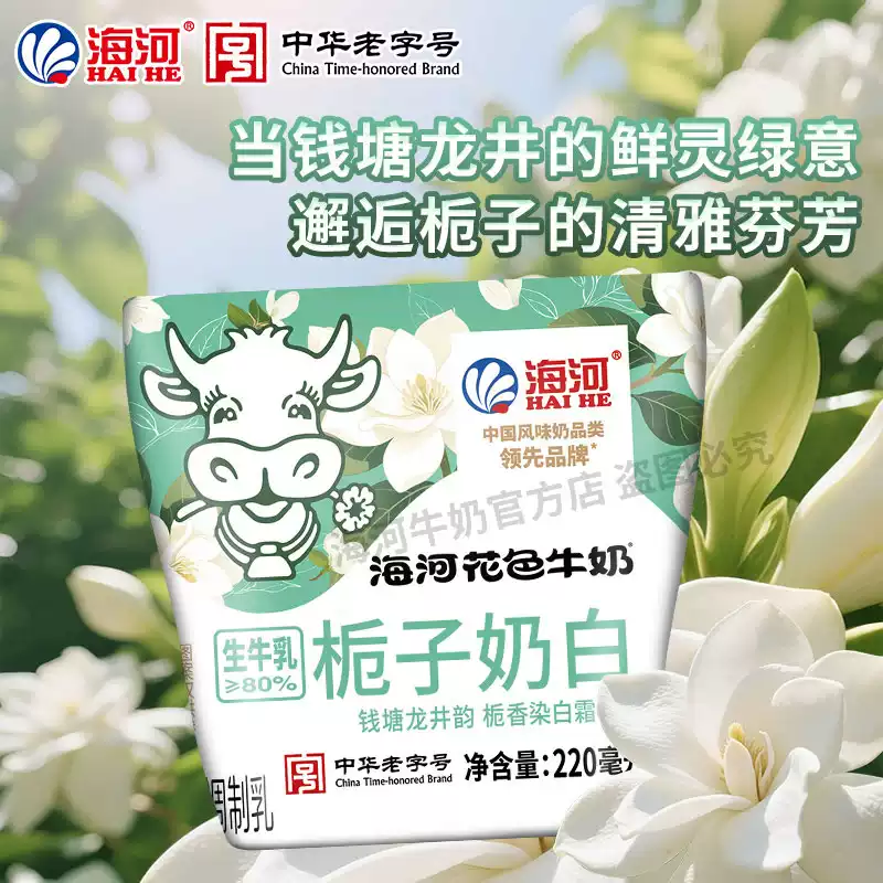 產品高清海報